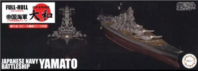 FUJIMI 1/700 日本海軍戰艦 大和 全艦底 富士美 FH1 組裝模型