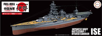 FUJIMI 1/700 日本海軍航空戰艦 伊勢 全艦底 富士美 FH29 組裝模型