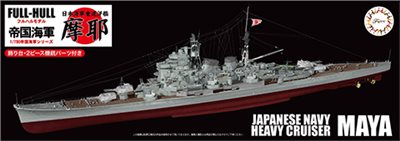 FUJIMI 1/700 重巡洋艦 摩耶 全艦底 富士美 FH23 日本海軍 組裝模型