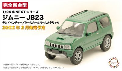 FUJIMI 1/24 SUZUKI Jimny JB23 LAND VENTURE 珍珠綠 富士美 車NX13 組裝模型