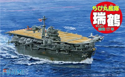 FUJIMI 瑞鶴 1942 富士美 小丸艦隊25 組裝模型