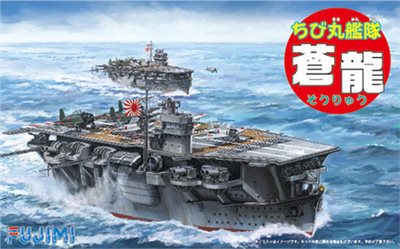 FUJIMI 蒼龍 富士美 小丸艦隊29 組裝模型