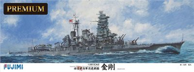FUJIMI 1/350 高速戰艦 金剛 豪華版 富士美 日本海軍 組裝模型
