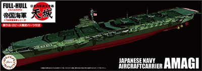 FUJIMI 1/700 航空母艦 天城 全艦底 富士美 FH41 日本海軍 組裝模型