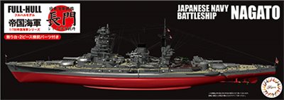 FUJIMI 1/700 戰艦 長門 雷伊泰灣海戰時 全艦底 富士美 FH36 日本海軍 組裝模型