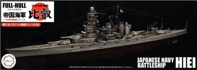 FUJIMI 1/700 高速戰艦 比叡 全艦底 富士美 FH13 日本海軍 組裝模型