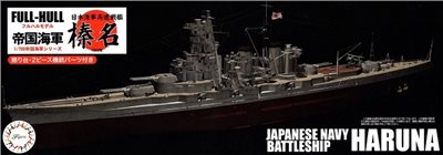 FUJIMI 1/700 高速戰艦 榛名 全艦底 富士美 FH7 日本海軍 組裝模型