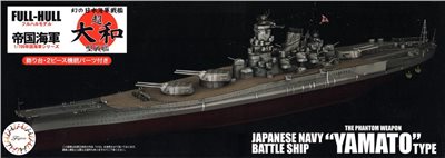 FUJIMI 1/700 超大和型戰艦 幻之改造計畫 全艦底 富士美 FH19 日本海軍 組裝模型