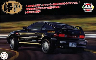 FUJIMI 1/24 HONDA Cyber CR-X Si 新底盤機構 富士美 組裝模型