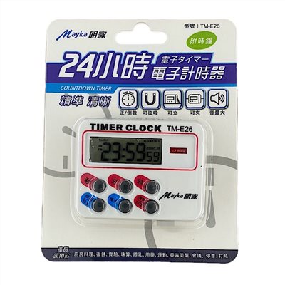 Mayka明家-TM-E26