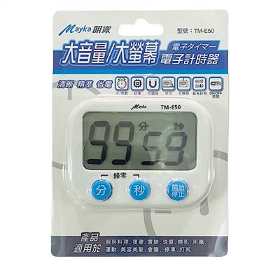 Mayka明家-TM-E50