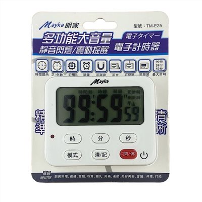 Mayka明家-TM-E25
