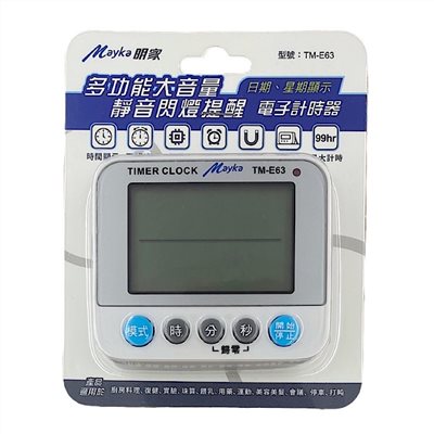 Mayka明家-TM-E63