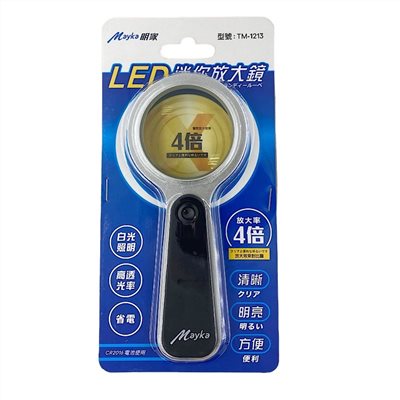 Mayka明家-TM-1213