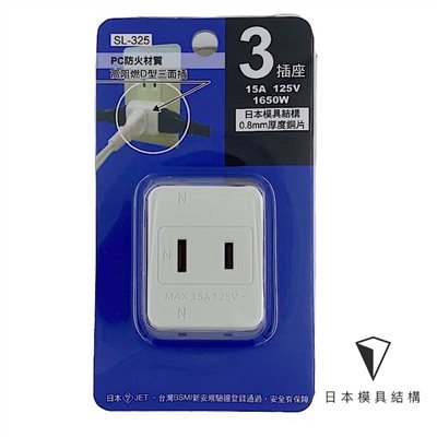 Mayka明家-SL-325