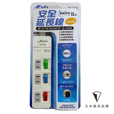Mayka明家-SP-3591-15