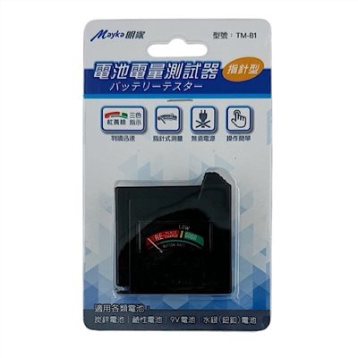 Mayka明家-TM-B1