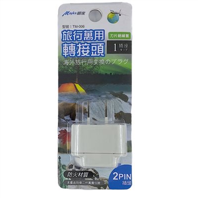 Mayka明家-TM-006