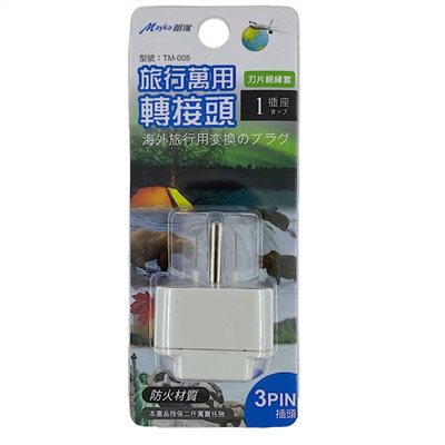 Mayka明家-TM-005