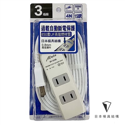 Mayka明家-SP-321B-15