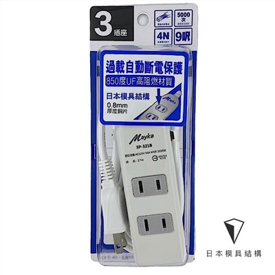 Mayka明家-SP-321B-9