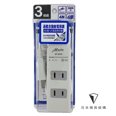 Mayka明家-SP-321B-4
