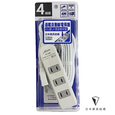 Mayka明家-SP-424B-15