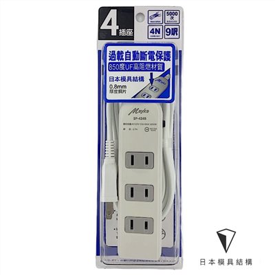 Mayka明家-SP-424B-9