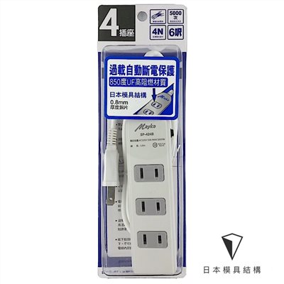 Mayka明家-SP-424B-6