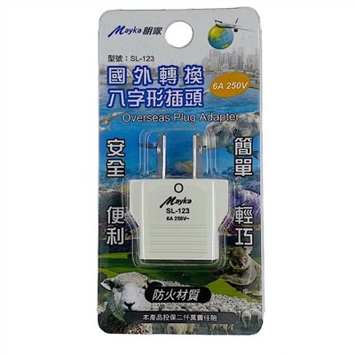 Mayka明家-SL-123