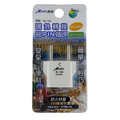 Mayka明家-SL-122