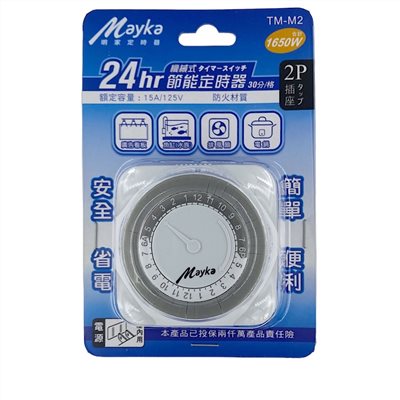 Mayka明家-TM-M2
