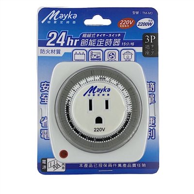 Mayka明家-TM-M3