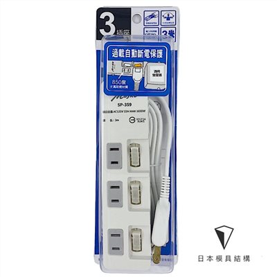 Mayka明家-SP-359-3