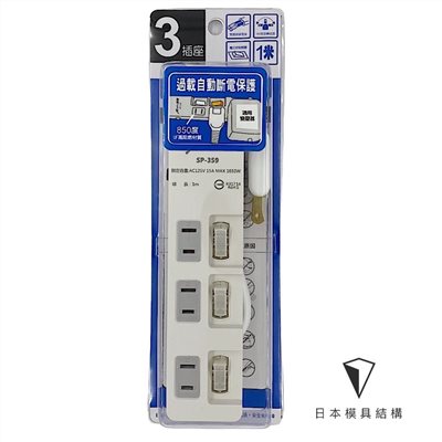 Mayka明家-SP-359-1