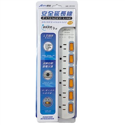 Mayka明家-SP-613A-9
