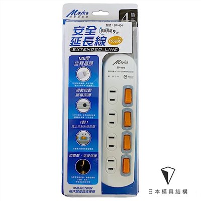 Mayka明家-SP-404-9
