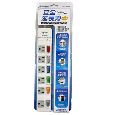 Mayka明家-SP-61481-6