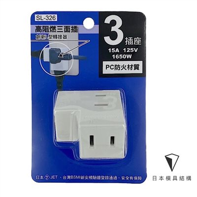 Mayka明家-SL-326