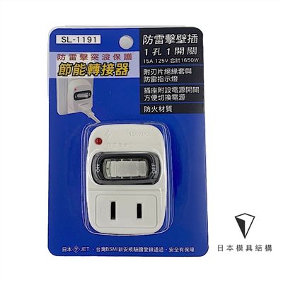 Mayka明家-SL-1191