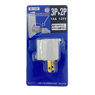 Mayka明家-SL-105