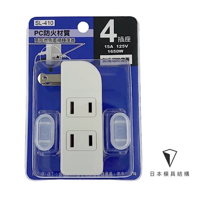 Mayka明家-SL-410