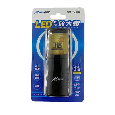 Mayka明家-TM-1207
