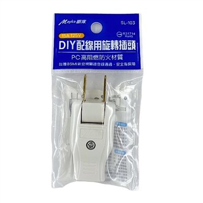 Mayka明家-SL-103