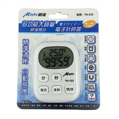 Mayka明家-TM-E33
