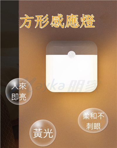 Mayka明家-F6