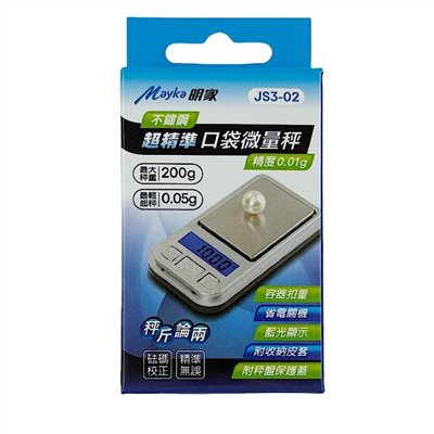Mayka明家-JS3-02