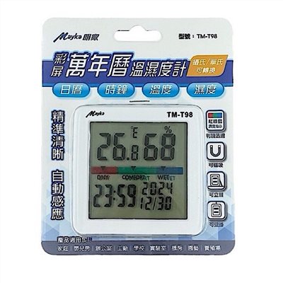 Mayka明家-TM-T98