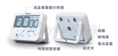 Mayka明家-TM-E18