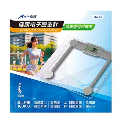 Mayka明家-TM-S2